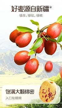 新鮮ナツメ2kgクール便甘くてカリカリ 新鮮ナツメ2kgクール便 カリカリ甘〜い